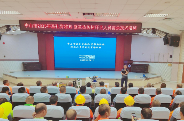 微信图片_20250922172512.jpg