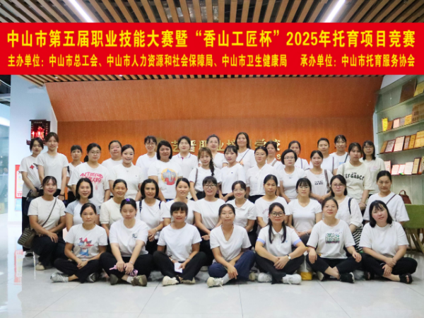 参赛选手合照.jpg