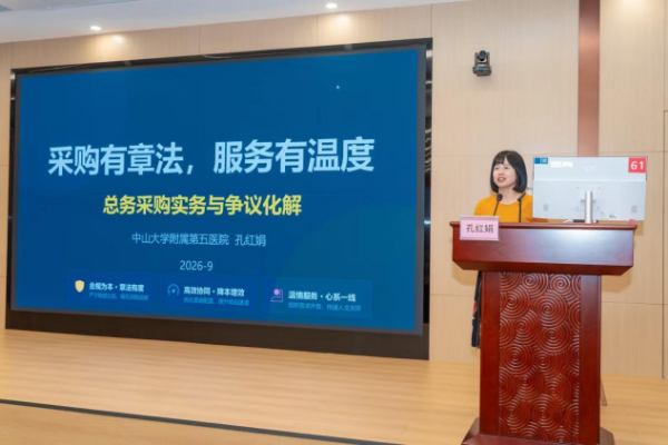 微信图片_20260916114831_338_8.png